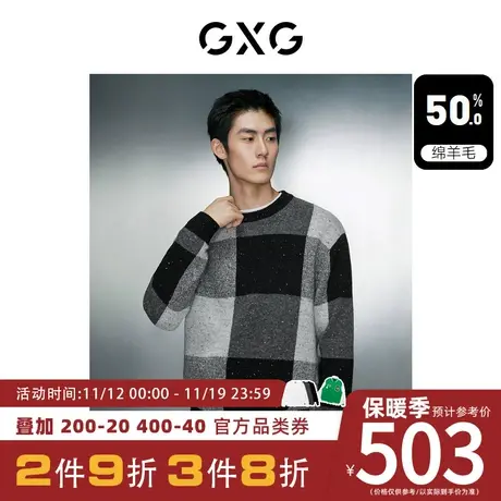 GXG男装[新尚]灰色撞色简约时尚圆领针织衫毛衣男 2023年冬季新品图片
