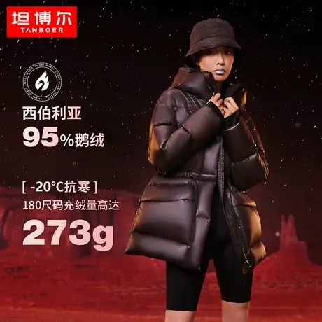 95%白鹅绒羽绒服女坦博尔23冬季新款鹅绒收腰加厚设计感外套图片