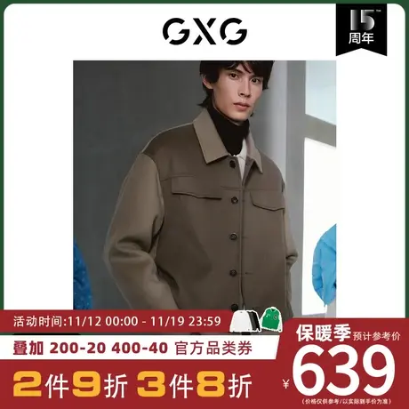GXG男装[新尚]商场同款极简系列卡其撞色翻领短款大衣 冬季新品图片