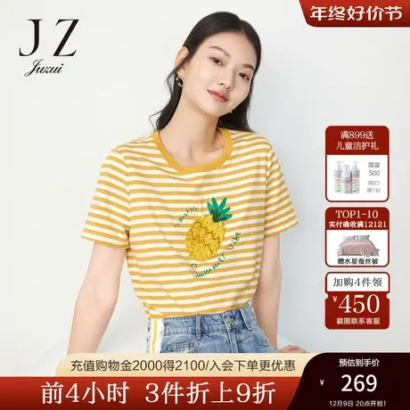 玖姿官方奥莱安娜蔻夏季新款黄色时尚菠萝钉珠条纹女短袖上衣商品大图
