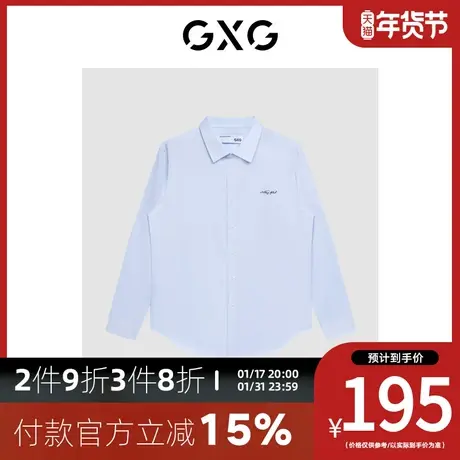 GXG男装[新尚]商场同款蓝白条免烫翻领长袖衬衫精致刺绣 秋季新品图片