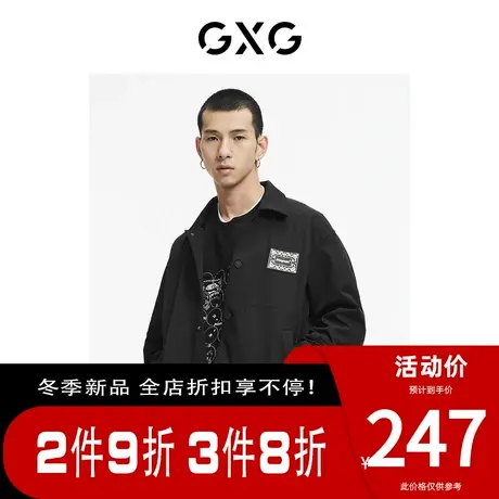 GXG男装[新尚]【生活系列】秋季商场同款潮休闲时尚夹克外套商品大图