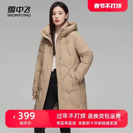 雪中飞中长款妈妈装羽绒服女2023新款气质连帽冬季保暖外套图片