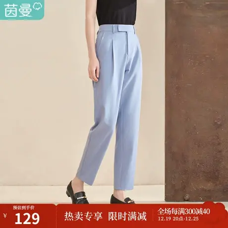 【商场同款】茵曼2023春女装新款简约直筒显瘦小个子九分西装裤图片