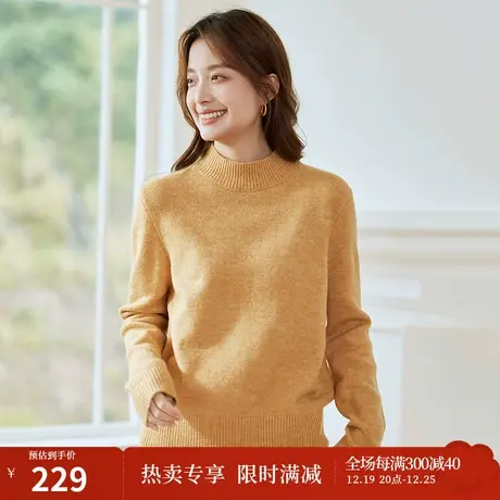 茵曼通勤圆领毛衣女装2023年冬季新款简约百搭纯色慵懒风长袖图片