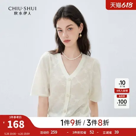 秋水伊人甜美百搭V领针织衫2024年秋季新款女通勤短袖泡泡袖开衫图片