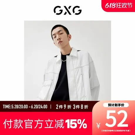 【新款】GXG男装 春季星空之下系列时尚翻领夹克GD1210173C图片