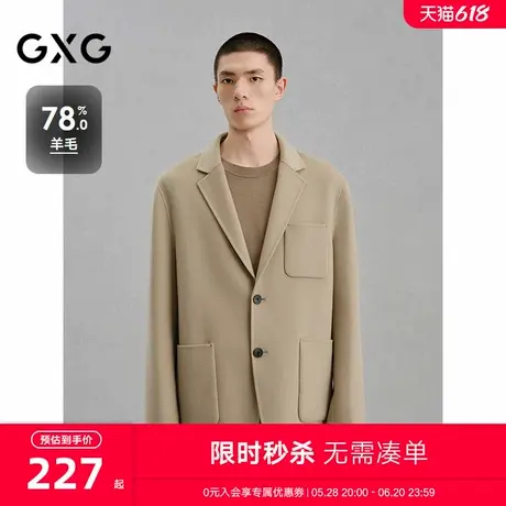 GXG男装 商场同款浅卡其贴袋设计通勤短款大衣24冬新品G24X064014图片