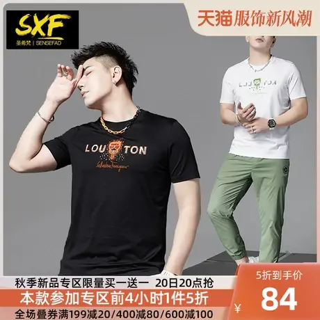 SXF圣希梵男士T恤 夏季2023新款字母烫钻修身上衣潮牌短袖体恤男商品大图
