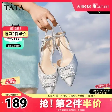 Tata他她法式优雅包头凉鞋女款方钻气质高跟鞋2025夏新款7DDW2BH4图片