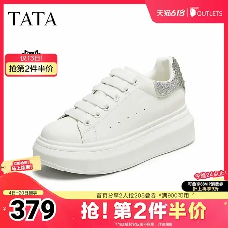 TATA/他她2025秋商场同款时尚休闲厚底女板鞋新款WU507CM5图片