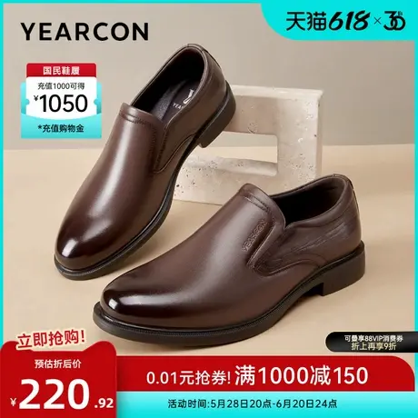 意尔康男鞋2025春季新款真皮商务休闲男士一脚蹬皮鞋英伦单鞋男式图片