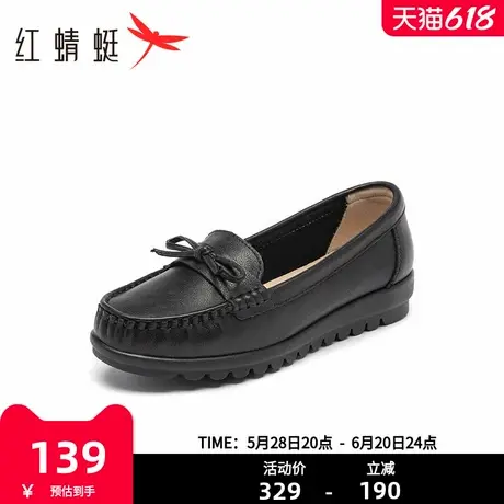 红蜻蜓妈妈鞋夏季中老年舒适皮鞋软底单鞋真皮女士通勤一脚蹬鞋子图片