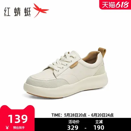 红蜻蜓时尚休闲鞋春秋季新款女鞋通勤百搭德训鞋运动跑步板鞋女商品大图