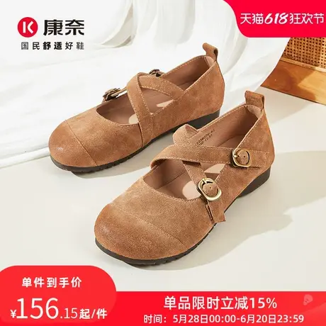 康奈女鞋春季新款复古玛丽珍鞋圆头日系单鞋绒面软底防滑奶奶鞋子图片
