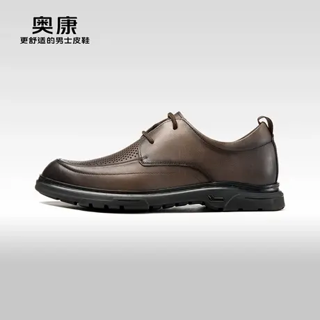 奥康男鞋夏季潮流低帮商务休闲皮鞋男透气真皮镂空舒适软底通勤鞋图片