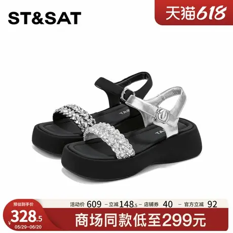 星期六时尚厚底休闲凉鞋女2025年夏季新款百搭舒适亮片时装凉鞋商品大图