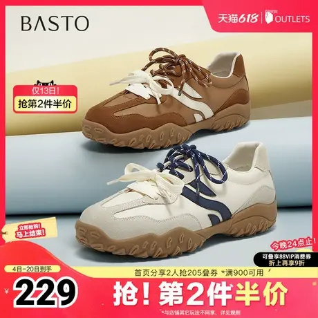 百思图2025春季新款商场同款运动德训鞋厚底圆头女休闲鞋UKV06AM5商品大图