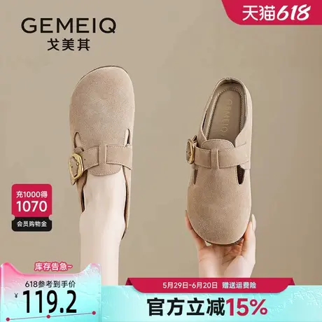 戈美其平底勃肯凉拖鞋女2025春新款外穿一脚蹬真皮穆勒包头半拖鞋图片