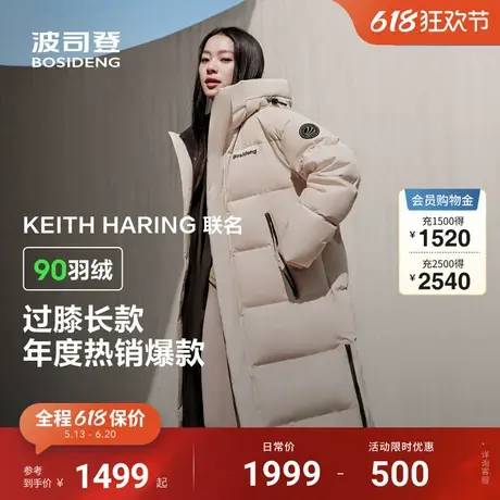 【联名款】波司登冬季新款保暖简约保暖连帽女长厚款运动羽绒服图片
