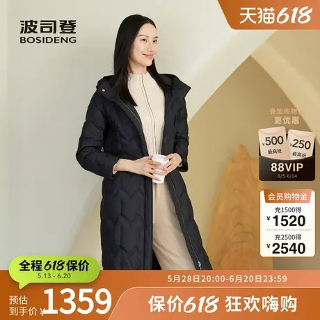 【鹅绒】波司登秋女长款经典商务连帽羽绒服优雅气质显瘦轻盈保暖图片