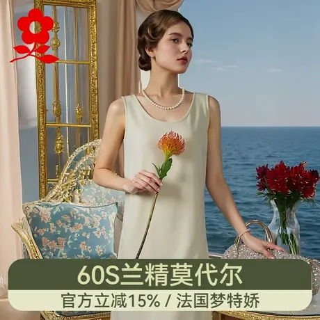 梦特娇莫代尔吊带裙女2025新款打底内搭长裙中长款无袖背心夏薄款商品大图