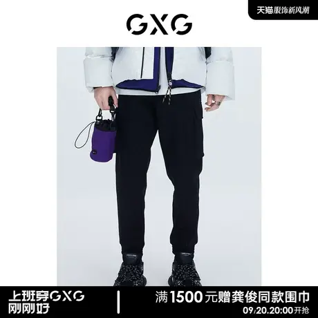 GXG男装  商场同款工装束腿裤 21年冬季新品 自游系列图片