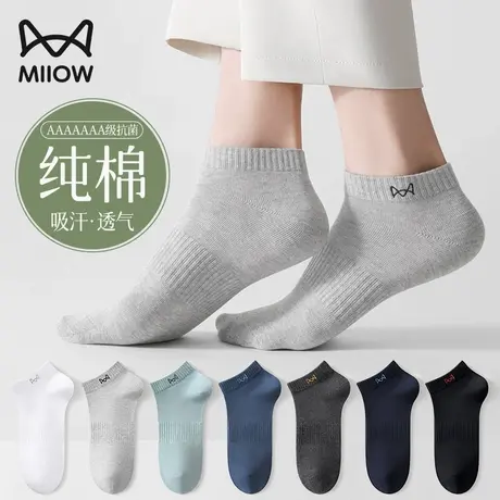 猫人袜子男款100%纯棉短袜夏季薄款男生运动吸汗透气防臭低帮船袜商品大图