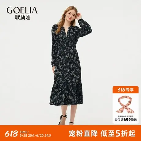 首降5折|歌莉娅碎花连衣裙女春夏2025超火高知穿搭V领收腰裙子图片