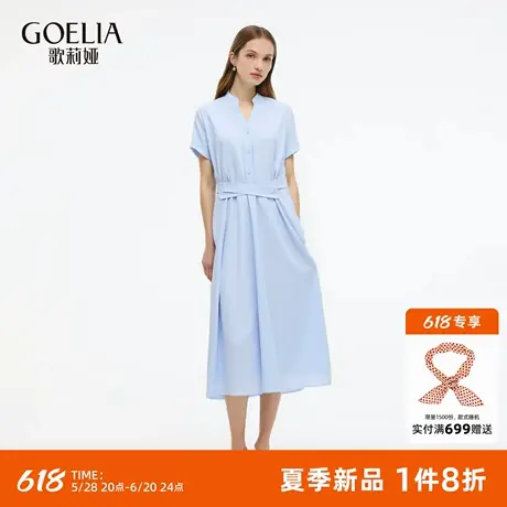 歌莉娅醋酸连衣裙女2025新款夏季通勤穿搭冷淡系小裙子1E9L4K740图片