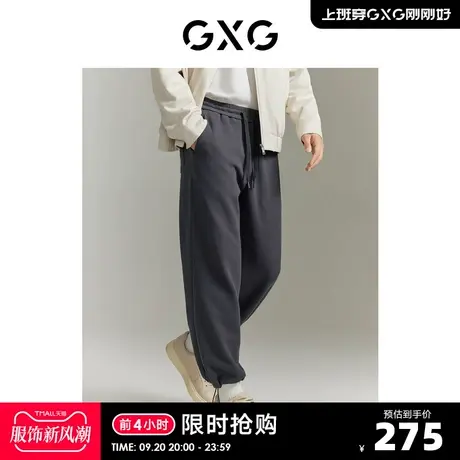 GXG男装 双色华夫格纹理宽松直筒裤休闲裤束脚长裤 2023秋季新品商品大图