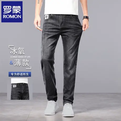 罗蒙2025新款牛仔裤男夏季薄款修身裤子简约时尚显瘦直筒长裤N3Z商品大图
