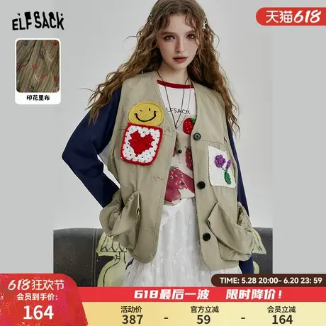 妖精的口袋花朵咖色马夹外套女2025早春新款大口袋设计航海系上衣图片