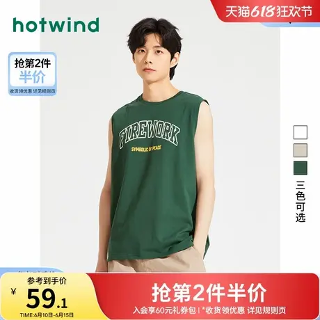 热风2025年夏季新款男士时尚字母印花背心运动休闲圆领百搭上衣潮商品大图