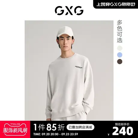 GXG男装 长袖卫衣字母印花后背印花重磅面料 2023年春季新品图片