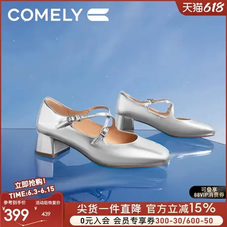 康莉商场同款玛丽珍鞋女春秋新款真皮粗跟复古圆头时尚百搭高跟鞋图片