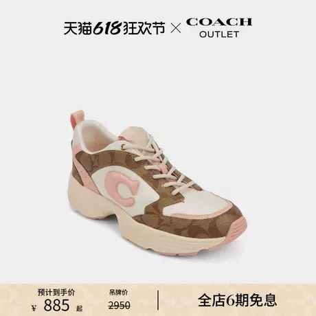 COACH/蔻驰奥莱女士经典标志C275跑鞋图片