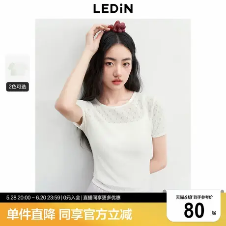乐町精致少女感提花线套衫女2025年夏季新款花边针织圆领短款短袖图片