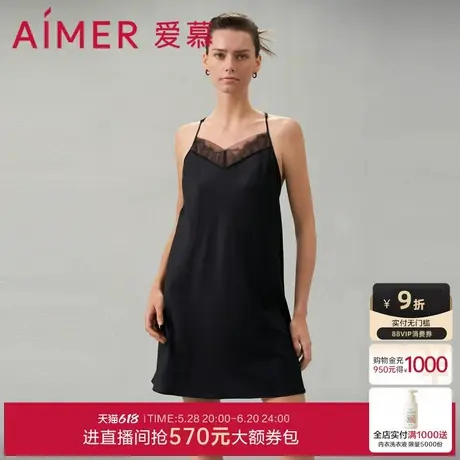 爱慕褶涧睡衣女春夏细带吊带短款含桑蚕丝性感蕾丝睡裙AM429551商品大图