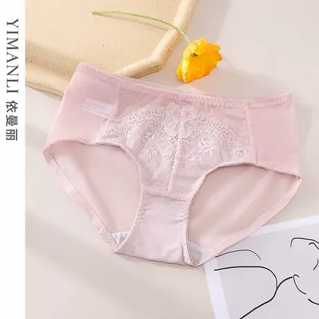 依曼丽性感蕾丝女内裤薄款透气网纱中低腰平角裤商品大图