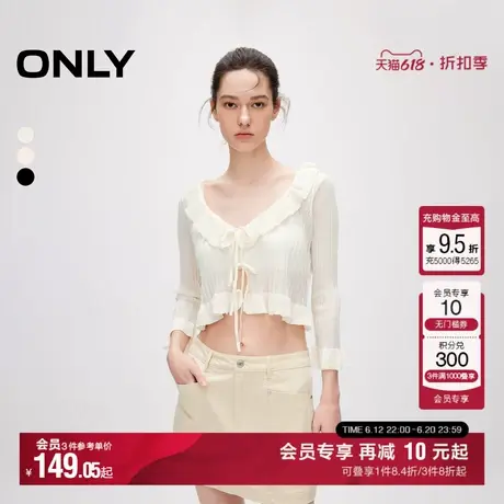 ONLY夏季时尚气质设计感修身短款开衫七分袖针织衫女|12423A012商品大图