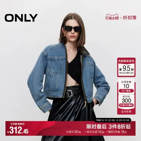 ONLY冬季潮流撞色PU拼接宽松短款牛仔外套女|124454003图片