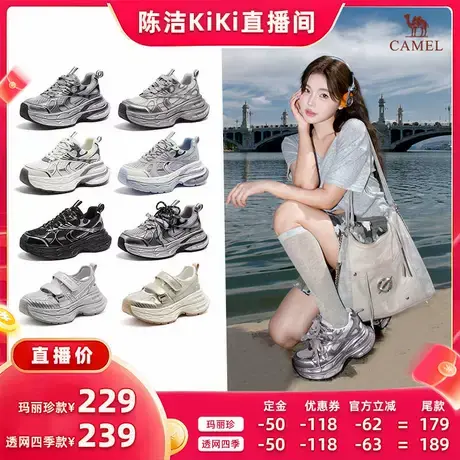 【加购！k姐618】camel新款【银月】情侣厚底运动鞋增高老爹鞋商品大图