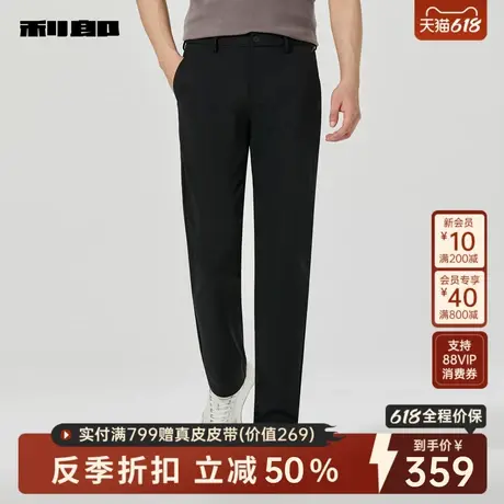 利郎官方男装旗舰店 商务休闲裤男士2024冬季裤子男24DXK60301图片