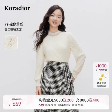 Koradior珂莱蒂尔2025春季新款通勤气质钉珠长袖立领衬衫上衣女图片