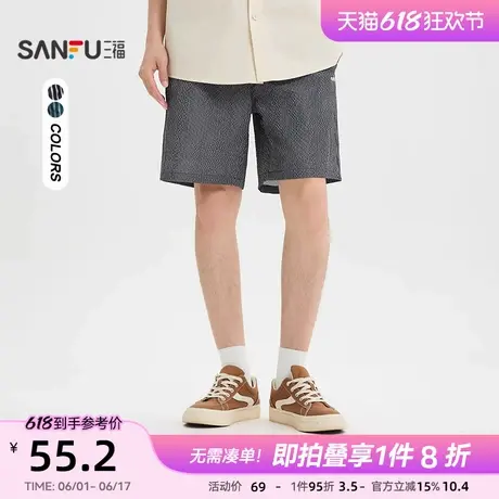 三福2025夏季男士满版泡泡条短裤 休闲宽松橡筋腰裤子500965商品大图