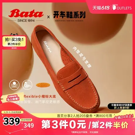 Bata软欧乐福鞋女春秋商场新款复古牛皮百搭软底开车鞋AE259CA4商品大图