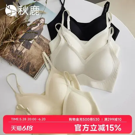 秋鹿舒适无钢圈文胸无痕固定杯内衣女士聚拢软支撑收副乳胸罩商品大图