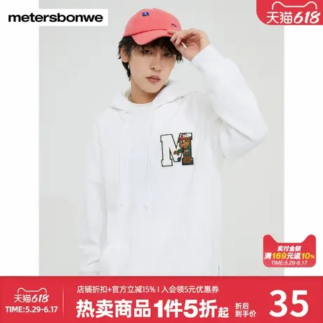 美特斯邦威卫衣男印花连帽时尚潮流休闲舒适百搭合体运动加绒卫衣商品大图