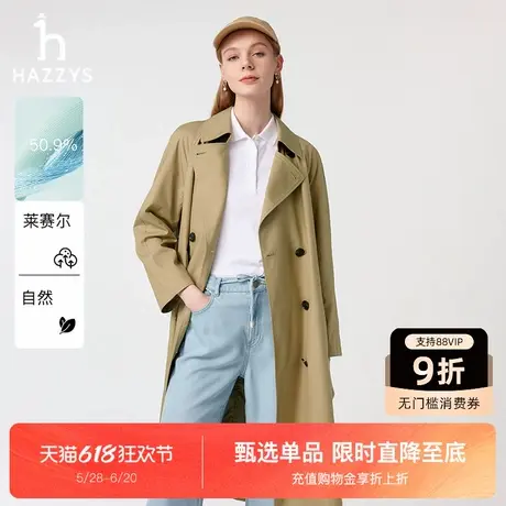 Hazzys哈吉斯长款风衣女士2025春夏新品时尚休闲宽松潮流外套商品大图